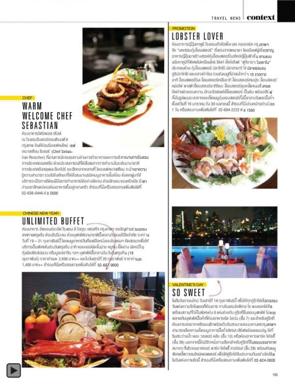 Attitude-February-2015